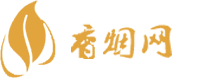 汕头香烟货源